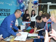 Никто не ушел без автографа космонавта